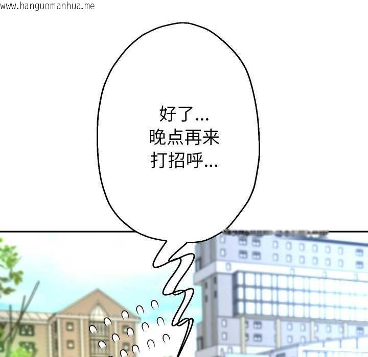 韩国漫画重生之长枪无敌韩漫_重生之长枪无敌-第78话在线免费阅读-韩国漫画-第123张图片