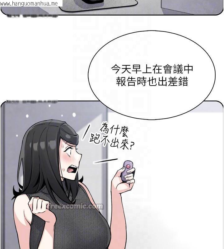 韩国漫画我的掌上明珠韩漫_我的掌上明珠-第31话-无法忘怀的那晚在线免费阅读-韩国漫画-第140张图片