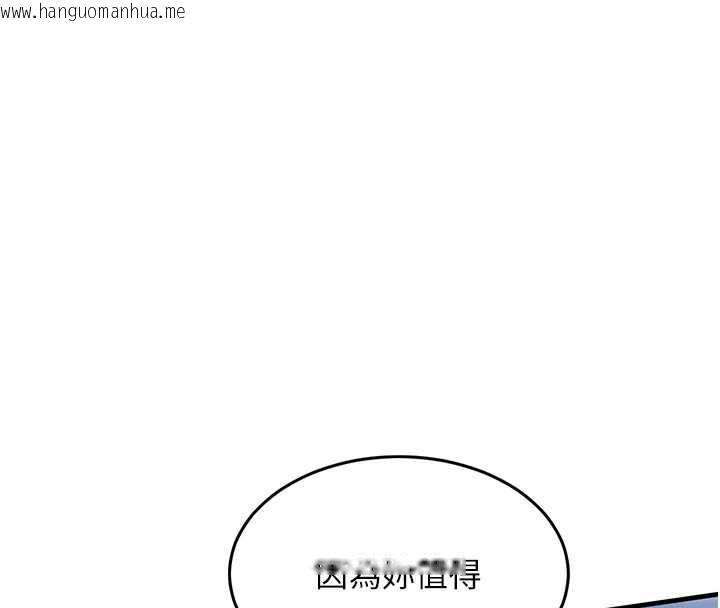 韩国漫画衣锦还乡韩漫_衣锦还乡-第19话-老当益壮的人妻猎人在线免费阅读-韩国漫画-第161张图片