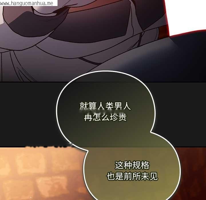 韩国漫画男人稀缺的异世界韩漫_男人稀缺的异世界-第7话在线免费阅读-韩国漫画-第170张图片