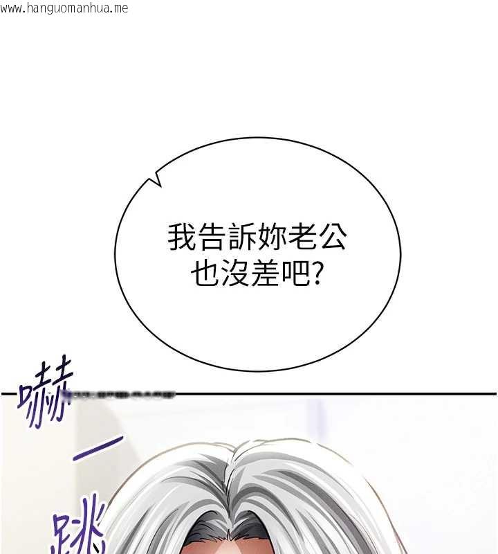 韩国漫画私密视角韩漫_私密视角-第54话-教授骑在我上面在线免费阅读-韩国漫画-第50张图片