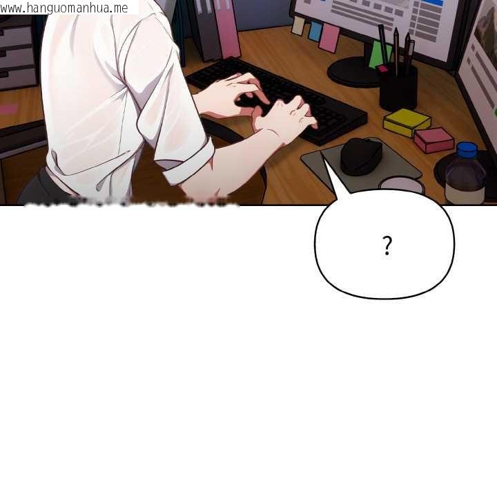 韩国漫画欲演越烈/捕捉美少女韩漫_欲演越烈/捕捉美少女-第13话在线免费阅读-韩国漫画-第47张图片