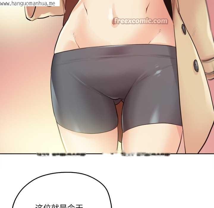 韩国漫画爸爸也疯狂韩漫_爸爸也疯狂-第31话在线免费阅读-韩国漫画-第88张图片