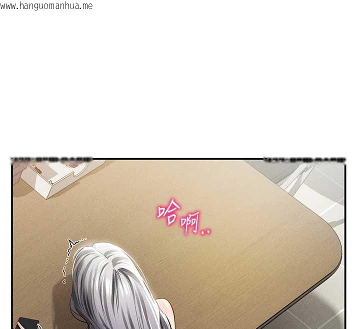 韩国漫画私密视角韩漫_私密视角-第54话-教授骑在我上面在线免费阅读-韩国漫画-第29张图片