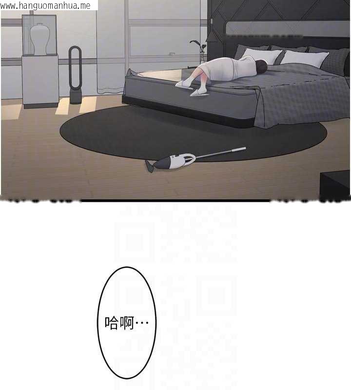 韩国漫画水电工日志韩漫_水电工日志-第110话-在深夜时分「接客」在线免费阅读-韩国漫画-第73张图片