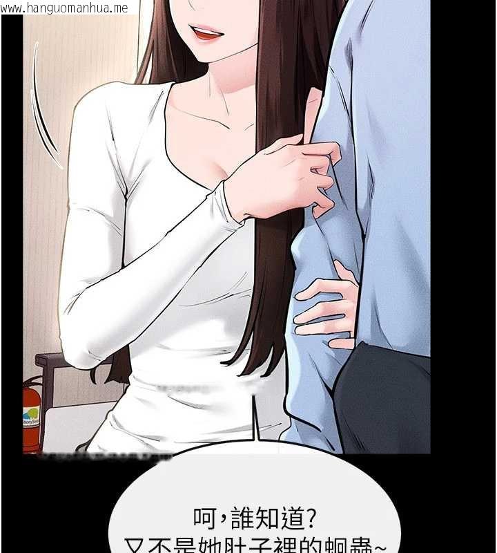 韩国漫画继母与继姐韩漫_继母与继姐-第94话-姐姐也过来一起玩嘛在线免费阅读-韩国漫画-第60张图片