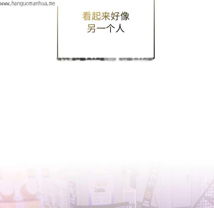 韩国漫画校花的双面生活韩漫_校花的双面生活-第12话在线免费阅读-韩国漫画-第103张图片