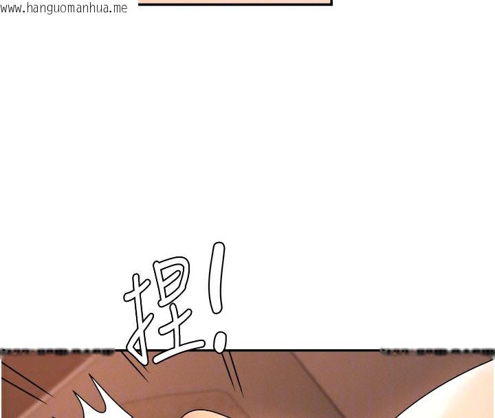 韩国漫画肉体审判韩漫_肉体审判-第25话-同时达到高潮的两人在线免费阅读-韩国漫画-第81张图片