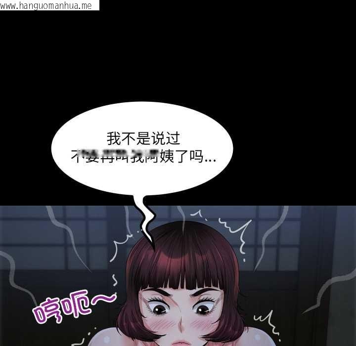 韩国漫画房间里的心跳韩漫_房间里的心跳-第5话在线免费阅读-韩国漫画-第82张图片