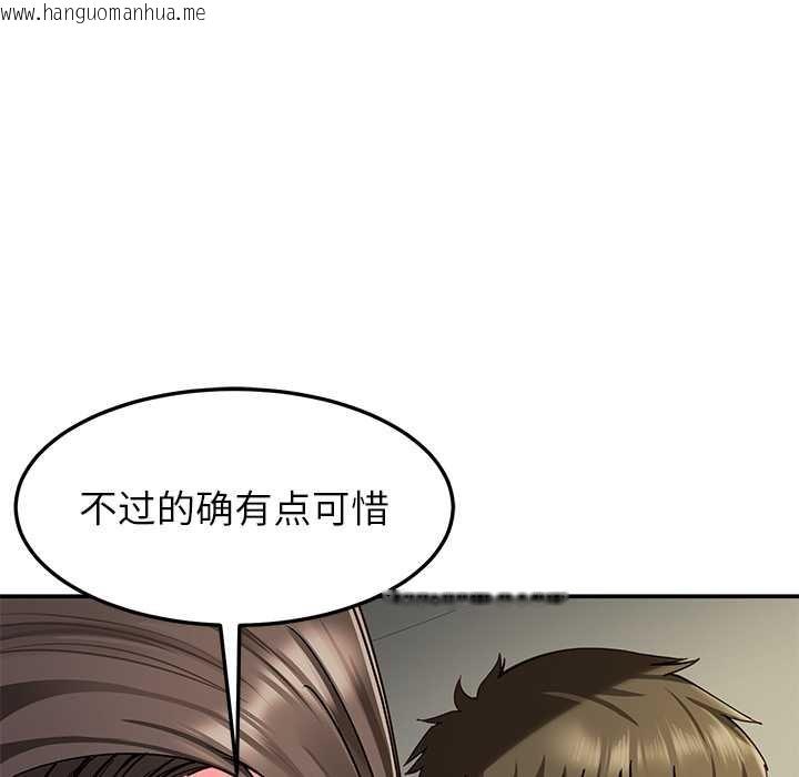 韩国漫画后宫之王韩漫_后宫之王-第58话在线免费阅读-韩国漫画-第66张图片