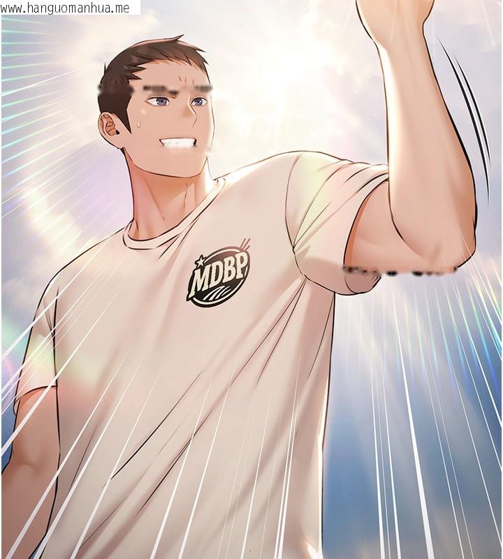 韩国漫画极乐泳池趴韩漫_极乐泳池趴-第6话-激情放纵的幻觉狂欢在线免费阅读-韩国漫画-第27张图片