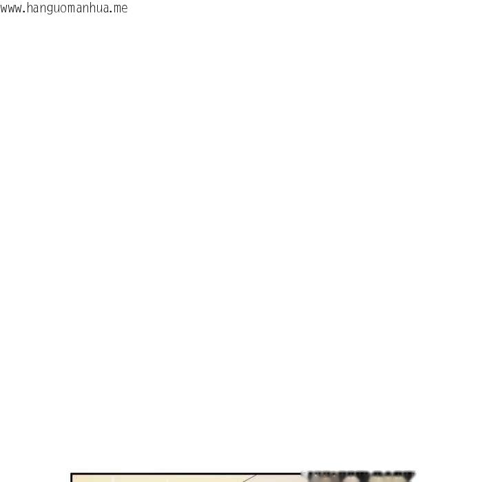 韩国漫画错位的星辰/今天也要加油韩漫_错位的星辰/今天也要加油-第19话在线免费阅读-韩国漫画-第146张图片