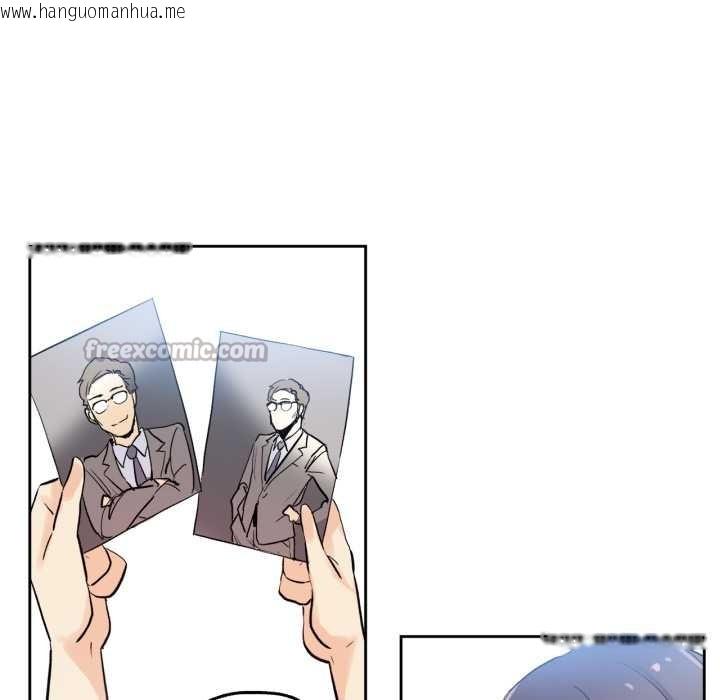 韩国漫画爸爸也疯狂韩漫_爸爸也疯狂-第32话在线免费阅读-韩国漫画-第75张图片