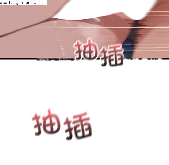 韩国漫画错位的星辰/今天也要加油韩漫_错位的星辰/今天也要加油-第18话在线免费阅读-韩国漫画-第18张图片