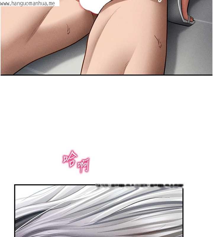 韩国漫画私密视角韩漫_私密视角-第54话-教授骑在我上面在线免费阅读-韩国漫画-第91张图片