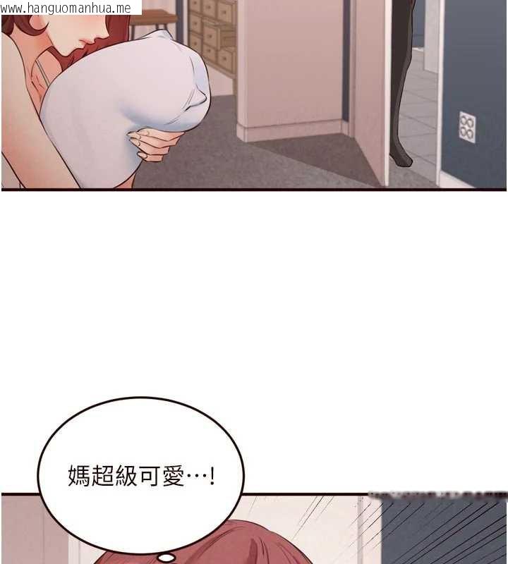 韩国漫画熟女自助餐韩漫_熟女自助餐-第61话-影院里的专属服务在线免费阅读-韩国漫画-第14张图片