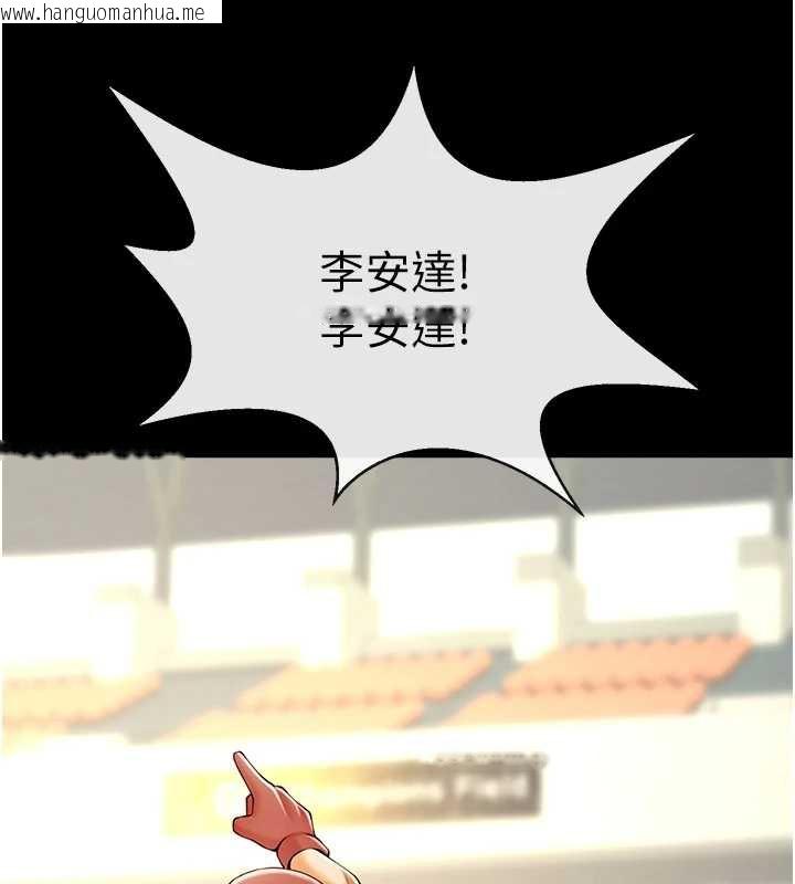 韩国漫画炸裂吧!巨棒韩漫_炸裂吧!巨棒-第103话-我一定会成为棒球之神!在线免费阅读-韩国漫画-第141张图片