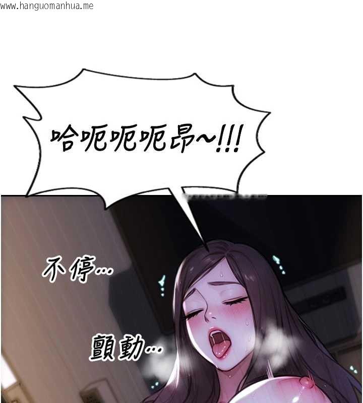 韩国漫画单身即纵欲韩漫_单身即纵欲-第24话-妳本来就是我的女人在线免费阅读-韩国漫画-第142张图片