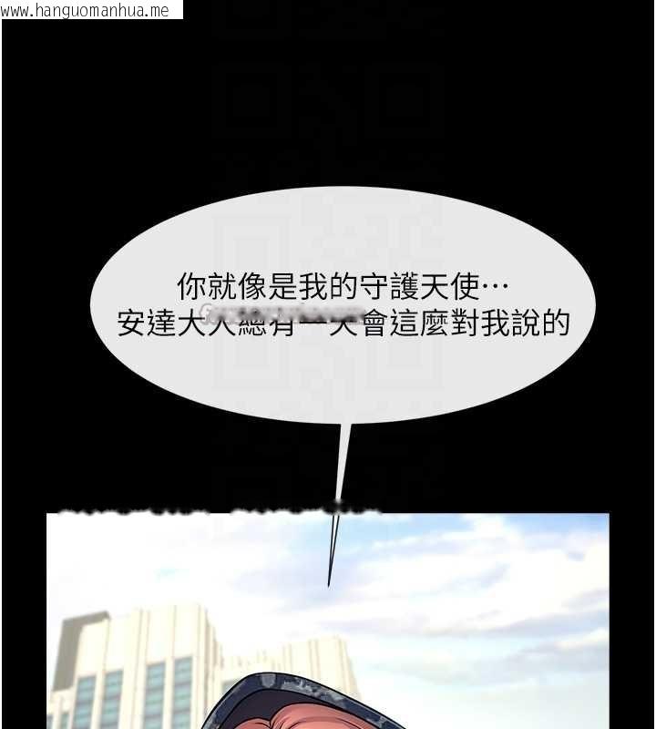 韩国漫画炸裂吧!巨棒韩漫_炸裂吧!巨棒-第102话-一男大战四女在线免费阅读-韩国漫画-第42张图片