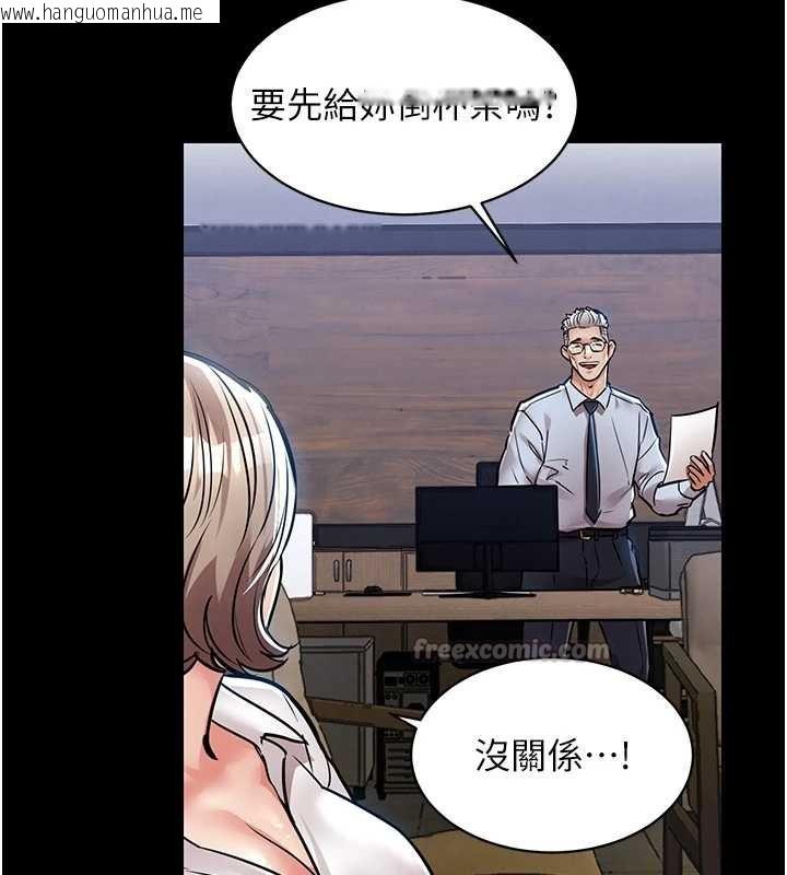 韩国漫画衣锦还乡韩漫_衣锦还乡-第17话-被色胚大人物调教的母女在线免费阅读-韩国漫画-第154张图片