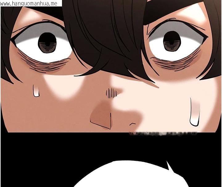 韩国漫画末日雕堡韩漫_末日雕堡-第50话-人间乐园在线免费阅读-韩国漫画-第31张图片