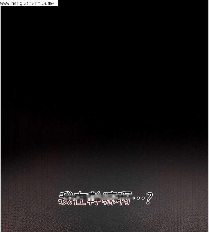 韩国漫画借妻条约韩漫_借妻条约-第20话-妳总是激起我的征服欲在线免费阅读-韩国漫画-第11张图片