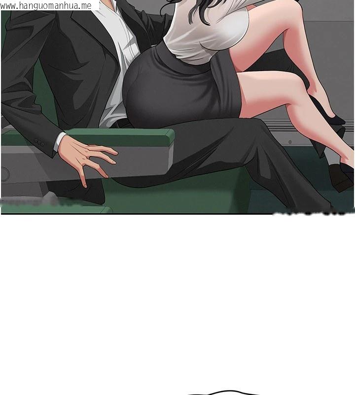 韩国漫画罪爱人妻韩漫_罪爱人妻-第1话-火车上的隐密贴贴在线免费阅读-韩国漫画-第102张图片