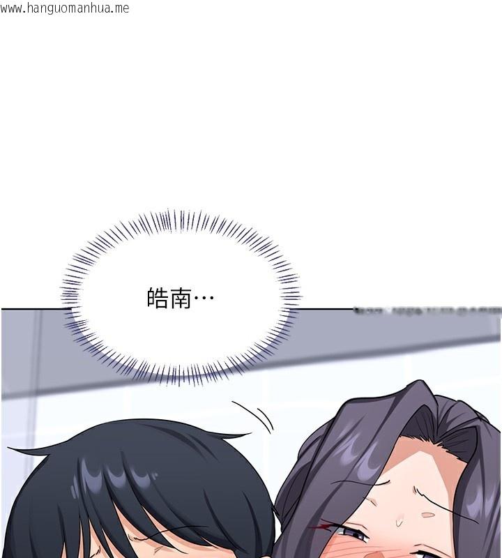 韩国漫画熟女交换计划韩漫_熟女交换计划-第42话-终于打开继母的洞了在线免费阅读-韩国漫画-第31张图片