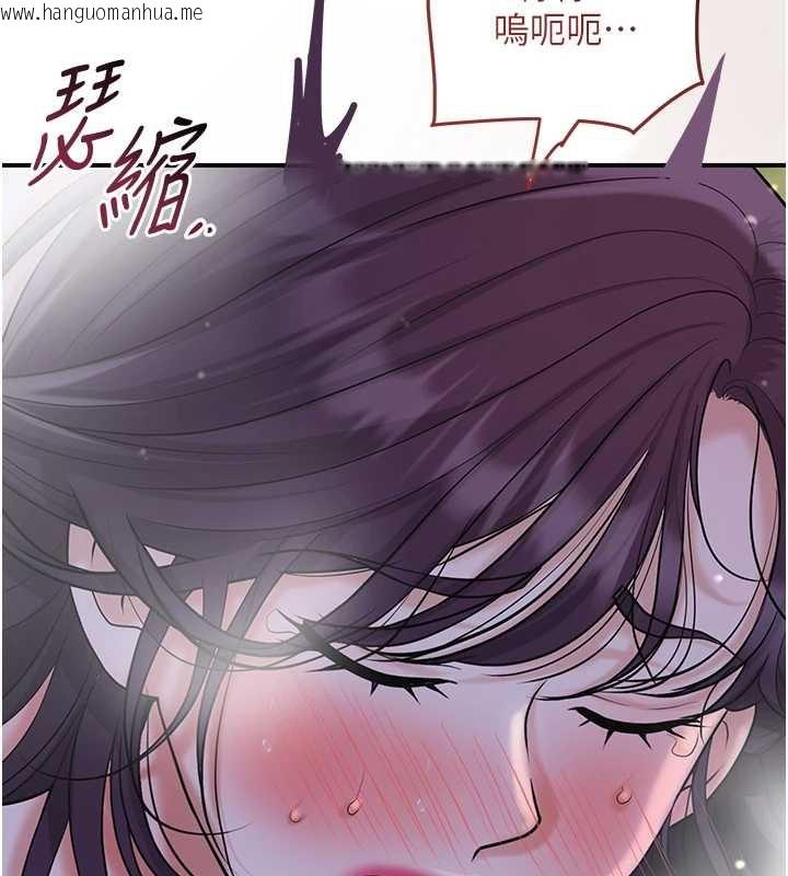 韩国漫画花容湿色:取花点韩漫_花容湿色:取花点-第74话-小姐和胜石为何…在线免费阅读-韩国漫画-第15张图片