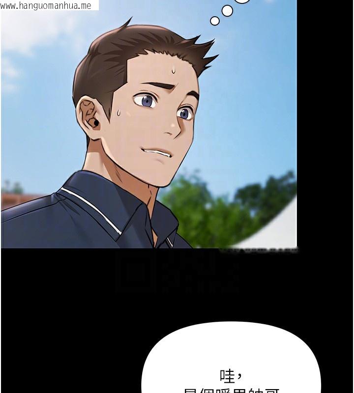 韩国漫画极乐泳池趴韩漫_极乐泳池趴-第2话-欢迎来到金钱至上的世界在线免费阅读-韩国漫画-第22张图片