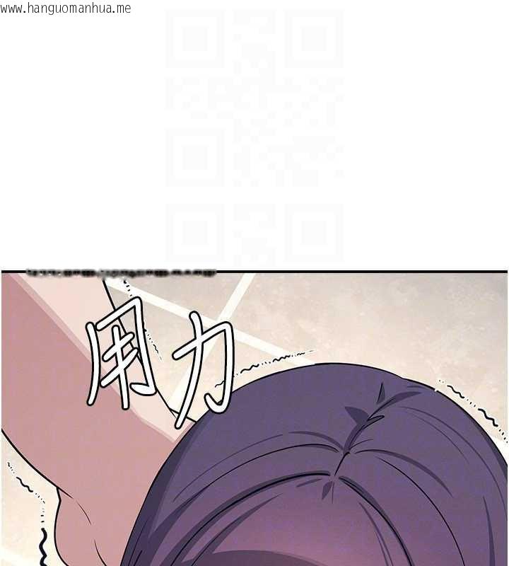 韩国漫画羞耻课堂韩漫_羞耻课堂-第11话-肉便器学姐示范给妳看在线免费阅读-韩国漫画-第120张图片