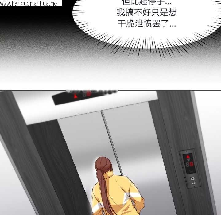 韩国漫画换身恋人韩漫_换身恋人-第19话在线免费阅读-韩国漫画-第106张图片