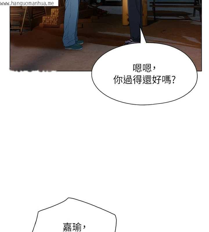 韩国漫画恋爱大富翁韩漫_恋爱大富翁-第42话-我愿意为妳勇敢一次在线免费阅读-韩国漫画-第5张图片