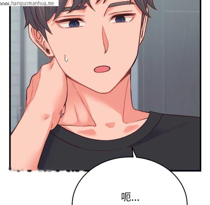 韩国漫画少爷的替身韩漫_少爷的替身-第23话在线免费阅读-韩国漫画-第143张图片