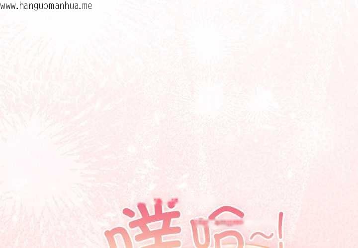 韩国漫画男人稀缺的异世界韩漫_男人稀缺的异世界-第7话在线免费阅读-韩国漫画-第3张图片