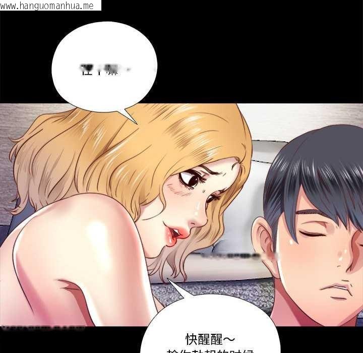 韩国漫画隐秘的同居韩漫_隐秘的同居-第7话在线免费阅读-韩国漫画-第48张图片