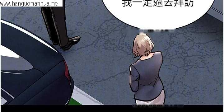 韩国漫画衣锦还乡韩漫_衣锦还乡-第17话-被色胚大人物调教的母女在线免费阅读-韩国漫画-第119张图片