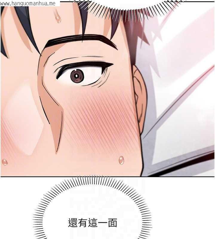 韩国漫画我的掌上明珠韩漫_我的掌上明珠-第30话-跨越界线的组长在线免费阅读-韩国漫画-第73张图片