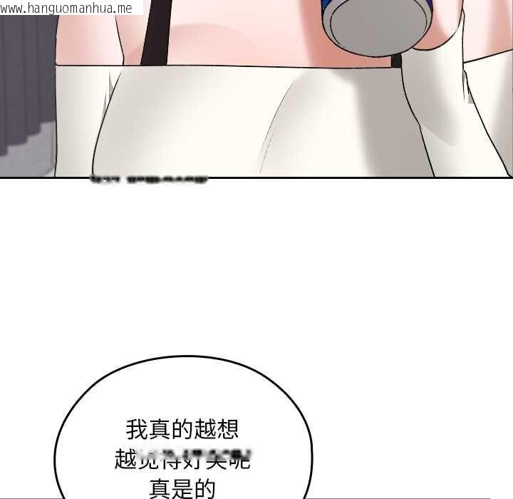 韩国漫画校花的双面生活韩漫_校花的双面生活-第11话在线免费阅读-韩国漫画-第6张图片