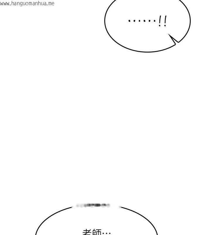 韩国漫画羞耻课堂韩漫_羞耻课堂-第10话-被玩弄的昀芷老师在线免费阅读-韩国漫画-第106张图片