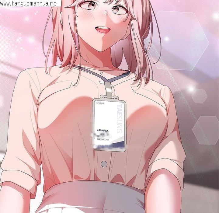 韩国漫画大企业里的小秘密/在大企业当废柴韩漫_大企业里的小秘密/在大企业当废柴-第60话在线免费阅读-韩国漫画-第79张图片