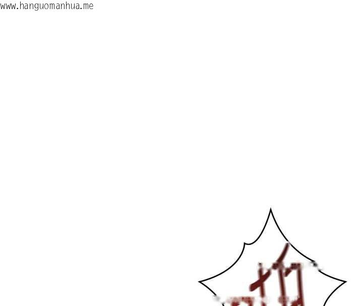 韩国漫画鲁蛇社畜的金手指韩漫_鲁蛇社畜的金手指-第44话-好想念肉体咨商在线免费阅读-韩国漫画-第128张图片