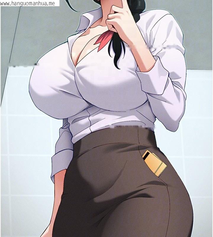 韩国漫画太妹攻略指南韩漫_太妹攻略指南-第44话-实行逃脱计划在线免费阅读-韩国漫画-第128张图片