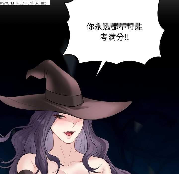 韩国漫画最后的冲刺韩漫_最后的冲刺-第33话在线免费阅读-韩国漫画-第20张图片