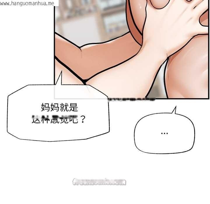 韩国漫画超导体觉醒/超导体大叔韩漫_超导体觉醒/超导体大叔-第10话在线免费阅读-韩国漫画-第154张图片