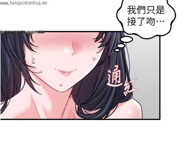 韩国漫画男人配额制韩漫_男人配额制-第18话-处女护士的摩铁初体验在线免费阅读-韩国漫画-第103张图片