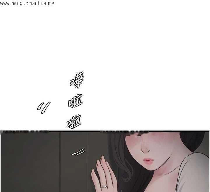 韩国漫画水电工日志韩漫_水电工日志-第108话-我今晚会陪你在线免费阅读-韩国漫画-第40张图片