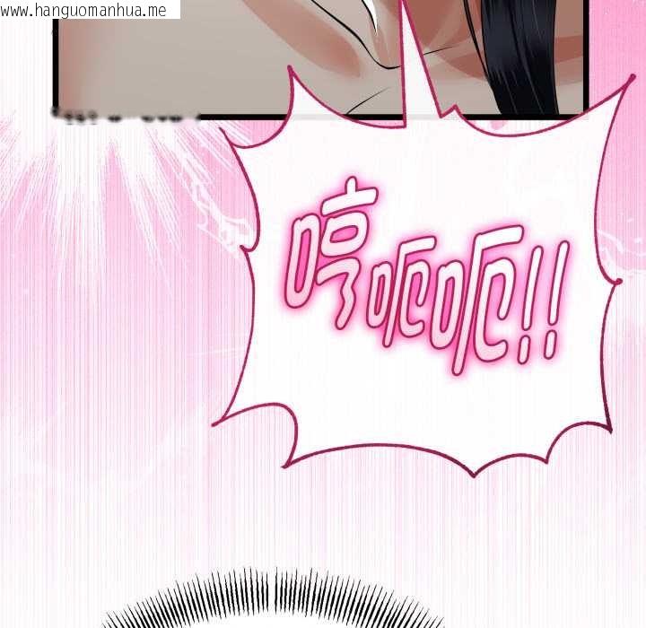 韩国漫画与初恋的意外同居韩漫_与初恋的意外同居-第39话在线免费阅读-韩国漫画-第76张图片