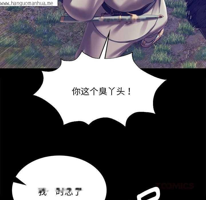 韩国漫画小姐韩漫_小姐-第93话在线免费阅读-韩国漫画-第147张图片