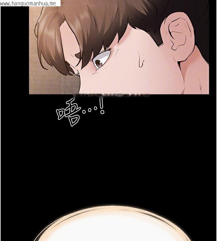 韩国漫画继母与继姐韩漫_继母与继姐-第92话-挨打的感觉好奇怪在线免费阅读-韩国漫画-第145张图片